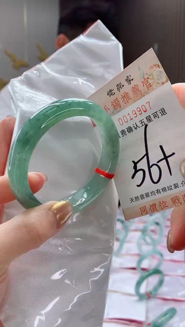 未镶嵌手镯翡翠天然缅甸A货翡翠