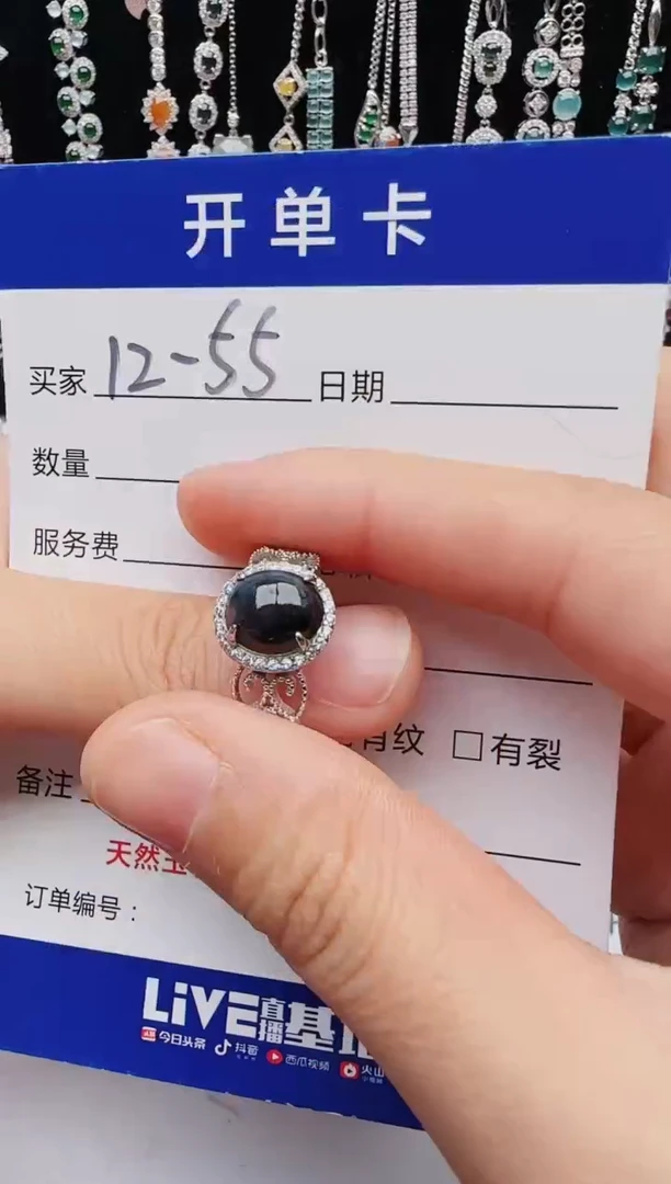 【闪购商品】翡翠戒指银S925镶嵌11111111