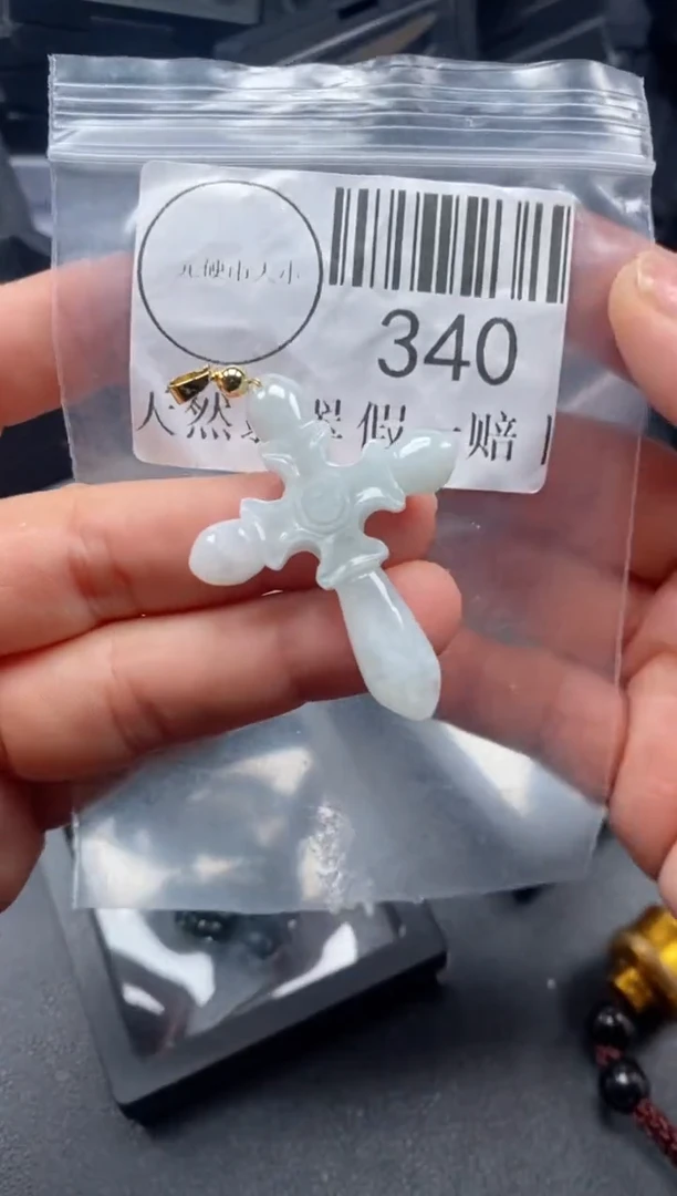 吊坠(不含链)未镶嵌翡翠340