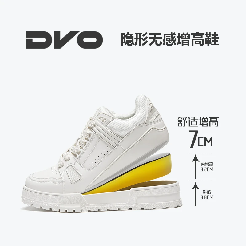 DVO【小白鞋】隐形增高7cm情侣鞋潮流厚底百搭板鞋白色休闲鞋男