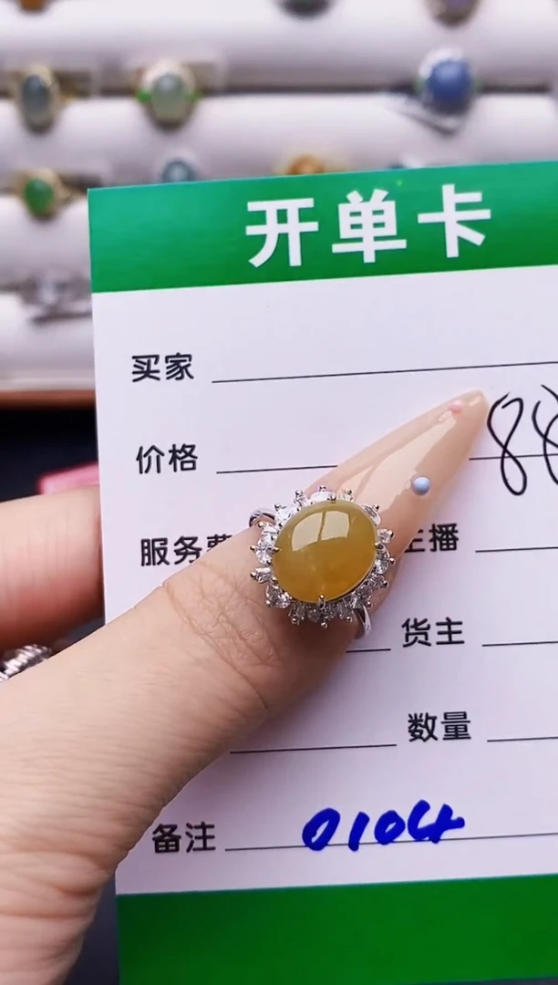 翡翠戒指银S925镶嵌0104