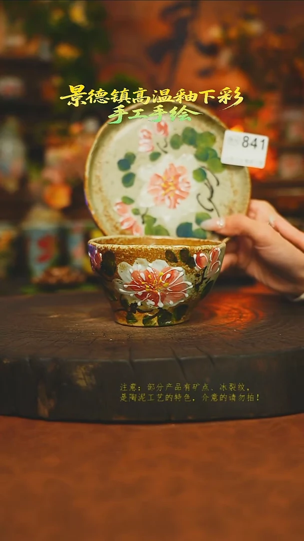 素简暖陶集手作841