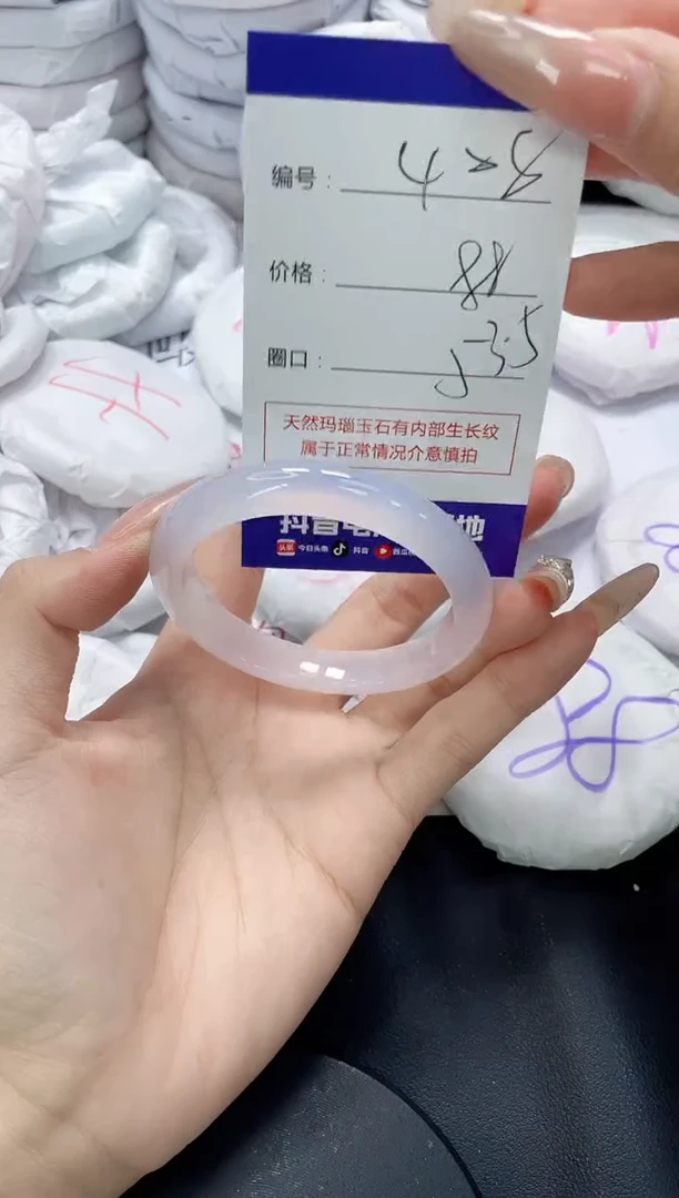 未镶嵌手镯玛瑙/玉髓408