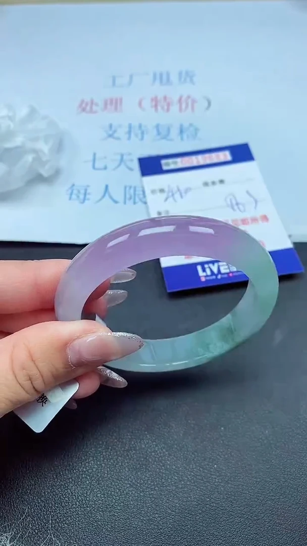 以实物为准00019683