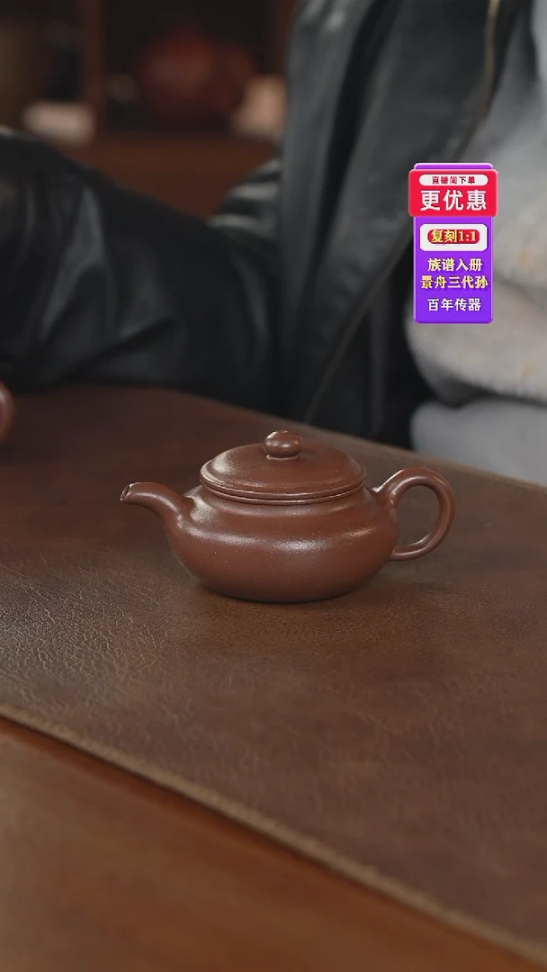 茶壶紫砂紫砂壶紫砂壶
