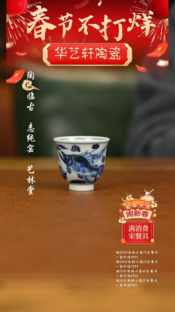 【闪购商品】杯余志剑造1111111111111