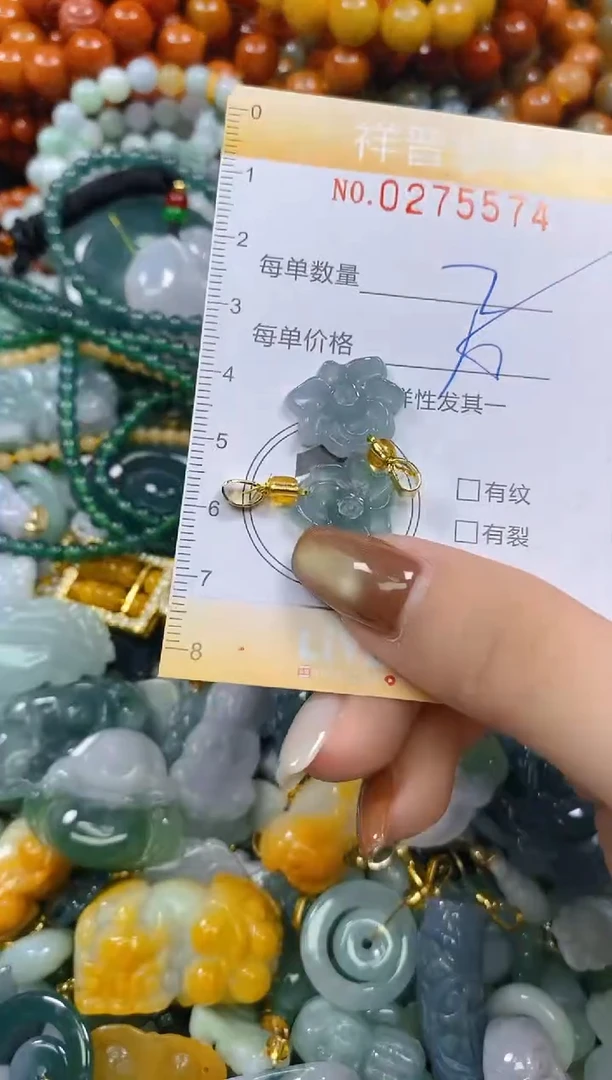 颈饰未镶嵌翡翠闪购0275574多样性发其一