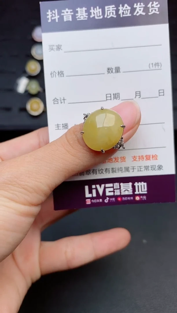 银S925镶嵌戒指翡翠1