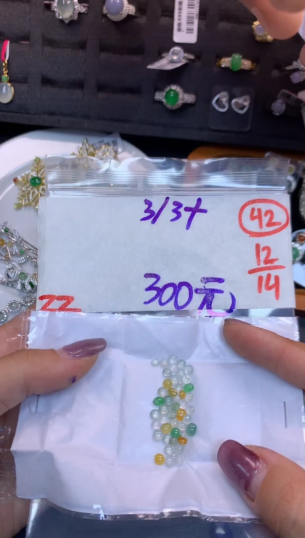 未镶嵌定制翡翠毛货需精细抛光多样性发一件蛋面+300元042