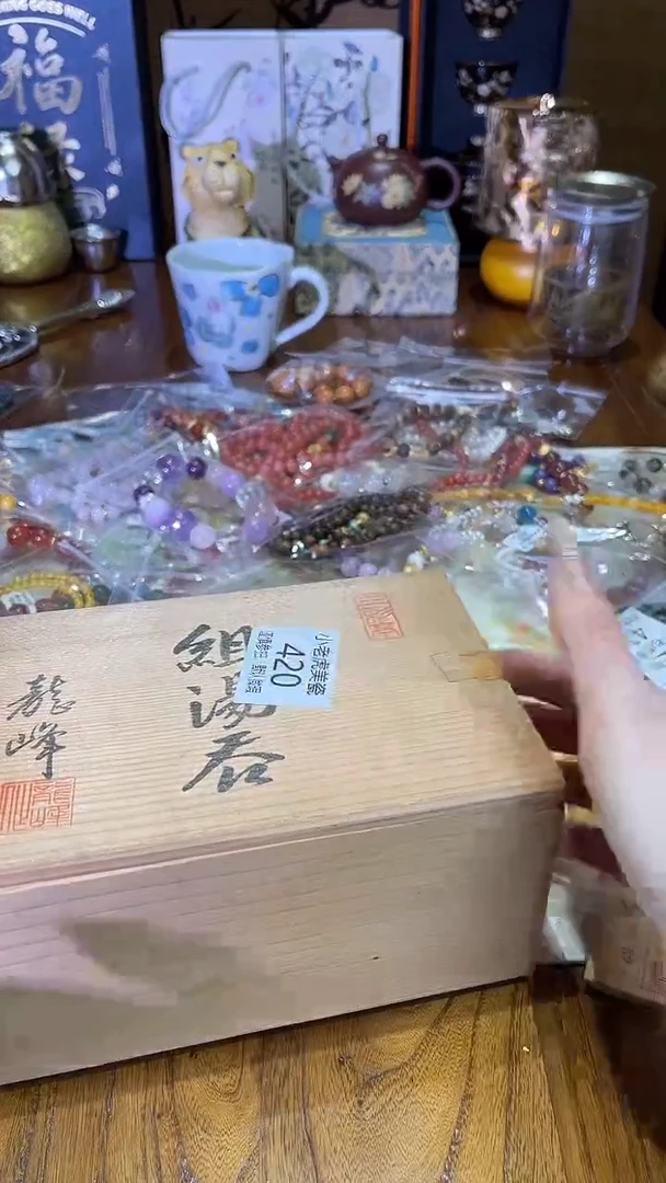 瓷片常**陶『瓷器小老虎美瓷』420