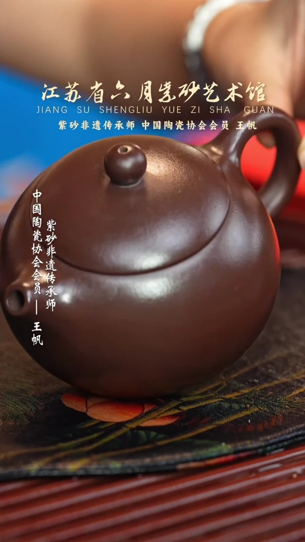 茶壶紫砂宜兴紫砂六月茶器