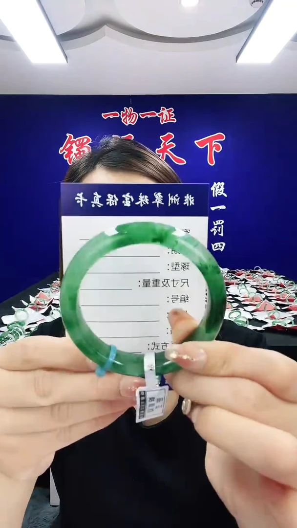 石英质玉（非洲翠）手镯未镶嵌1