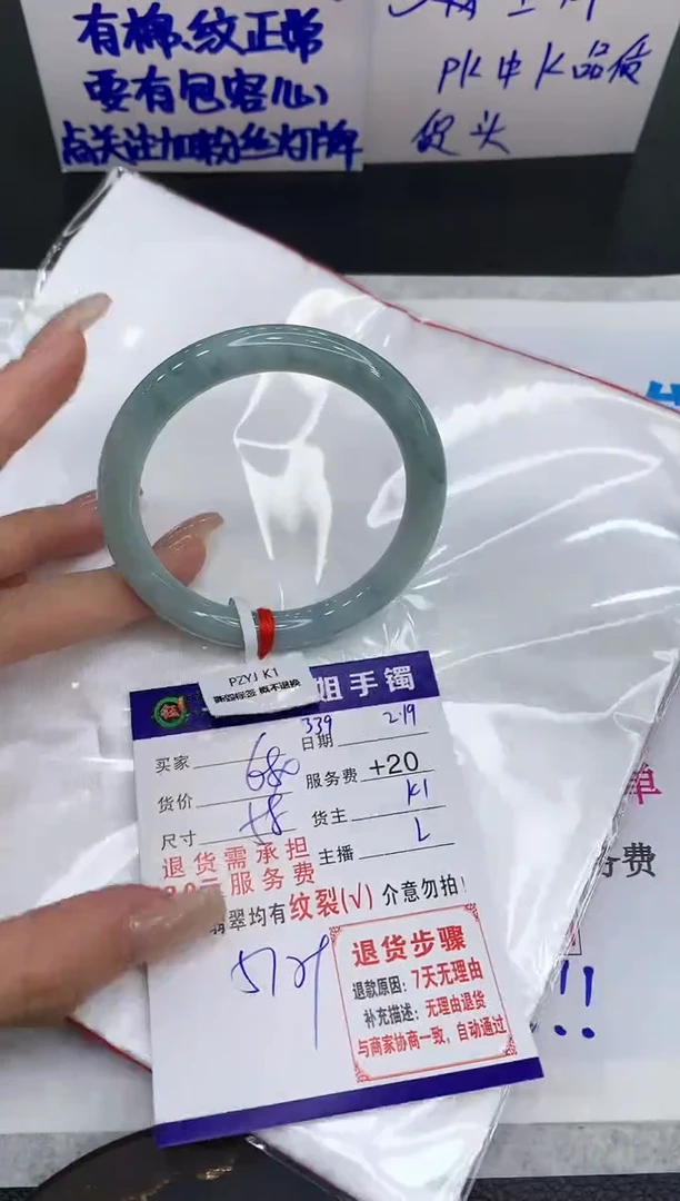 【闪购商品】翡翠手镯未镶嵌111111111111