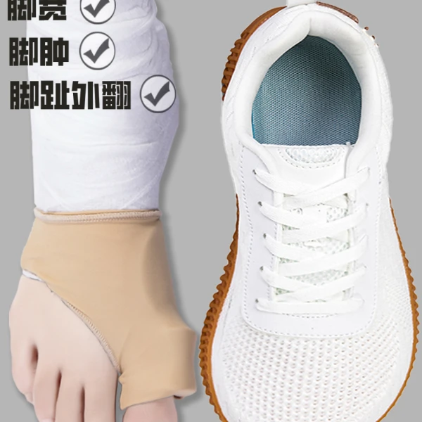 防滑宽脚男女健步鞋拇指外翻加宽加肥软底宽头休闲耐磨白色运动鞋