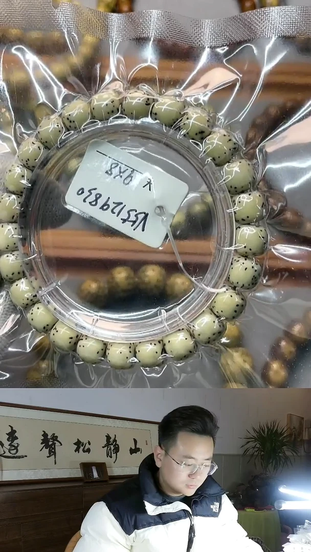 手串星月菩提9*8大留白河豚骨瓷白