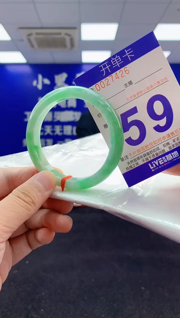 翡翠手镯未镶嵌3天然A货缅甸翡翠默认有瑕