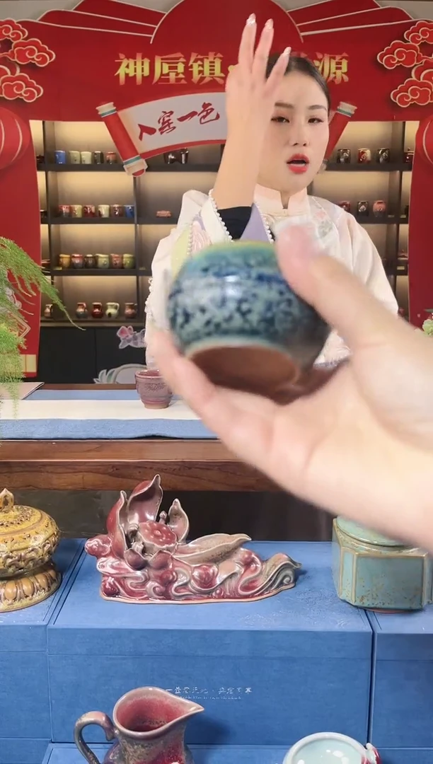 【闪购商品】杯钧瓷原产地钧尚源炫纹孔雀蓝主人杯