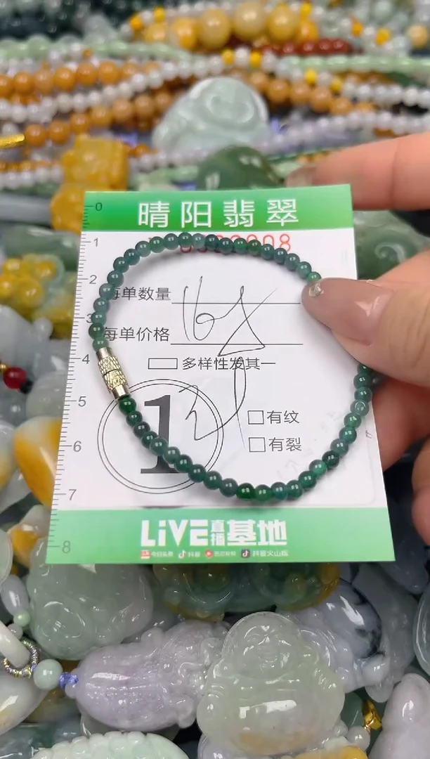 颈饰未镶嵌翡翠闪购0003908