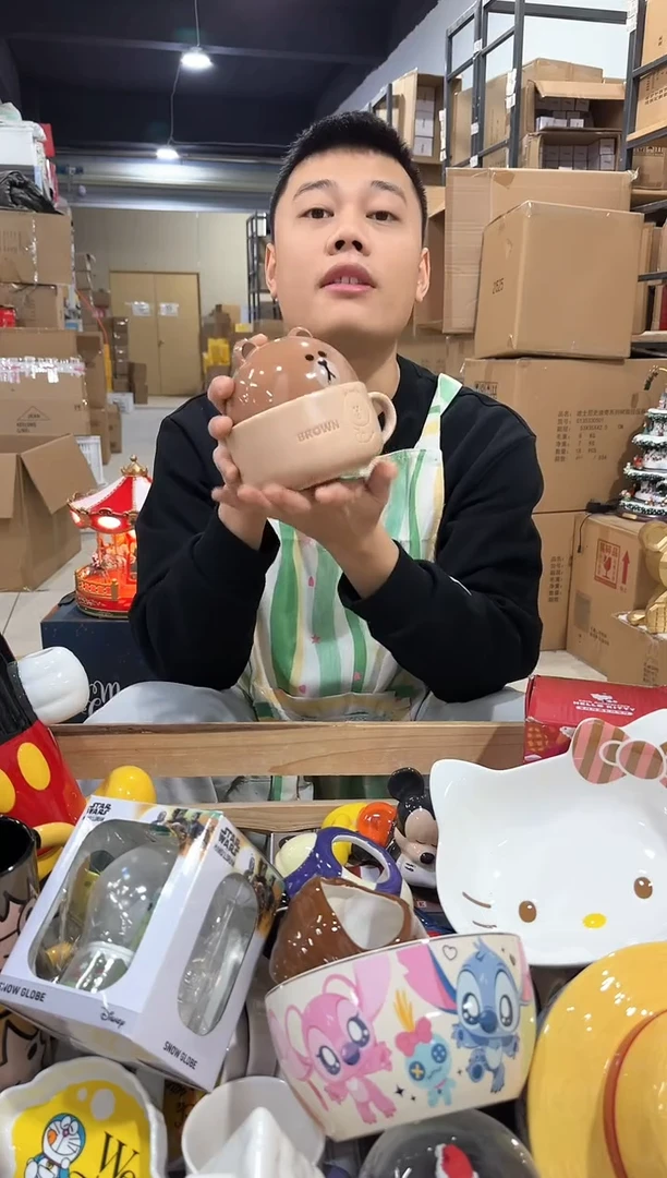 瓷片布朗熊带盖杯