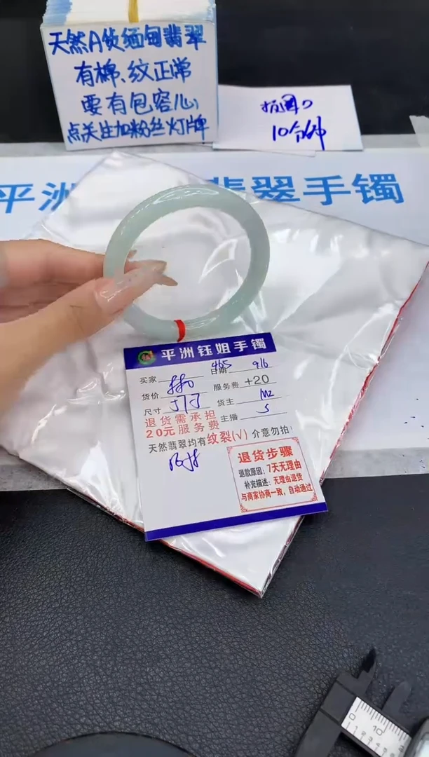 未镶嵌手镯翡翠1111111111