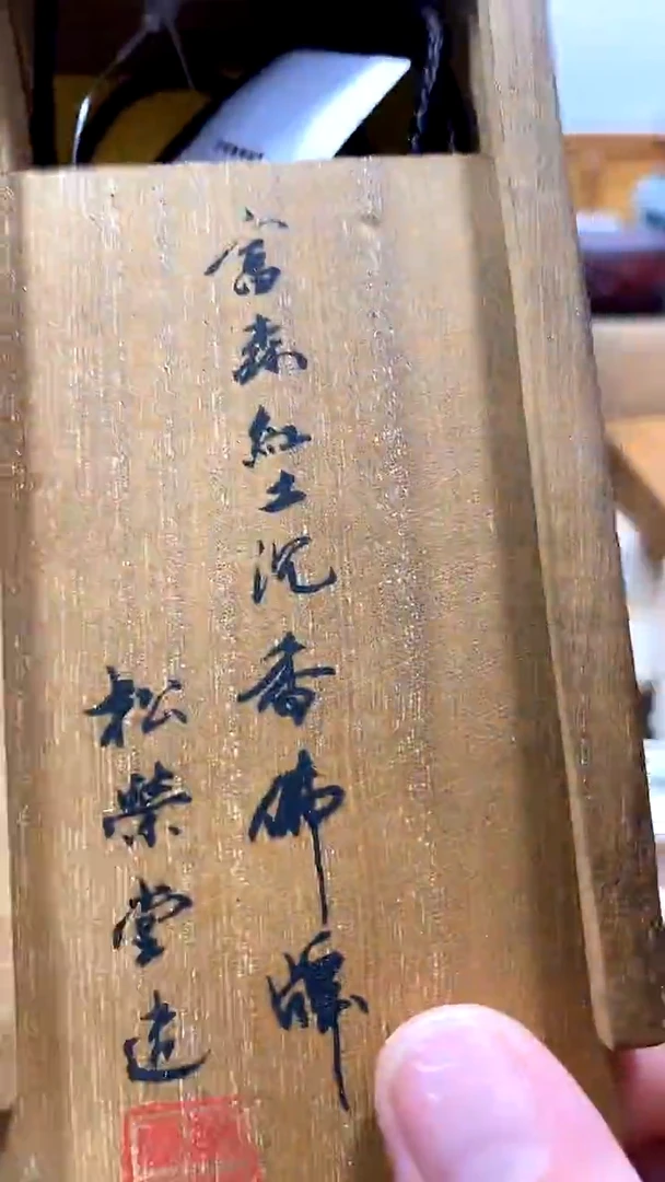 石英石铁合金蝉精美手手链链一个