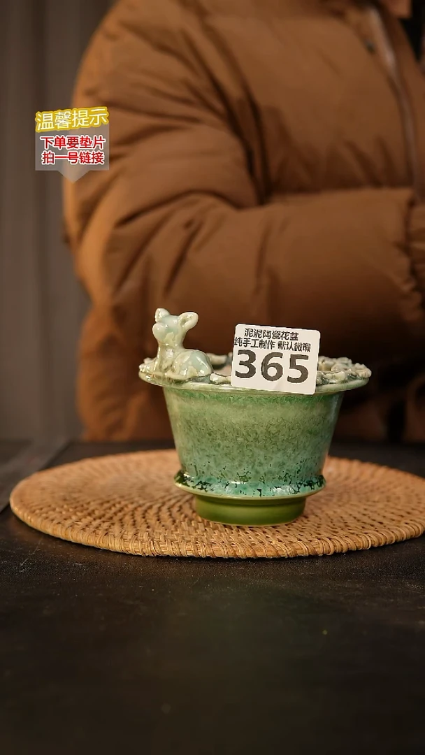 瓷片365 内口径约8  外高约8