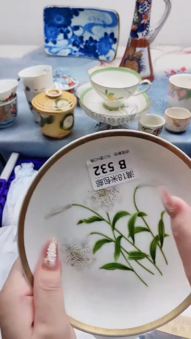 固*果B532***************