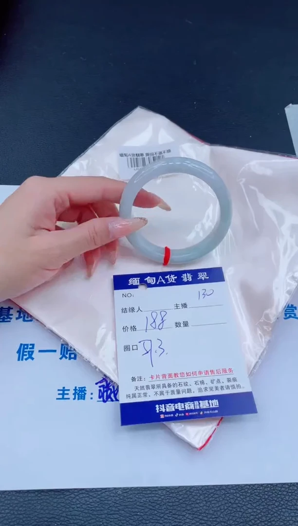 未镶嵌手镯翡翠0