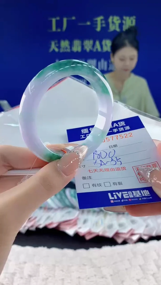 翡翠手镯未镶嵌22天然翡翠A货