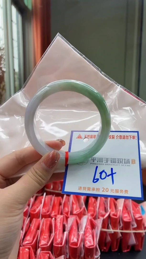 未镶嵌手镯翡翠11111111