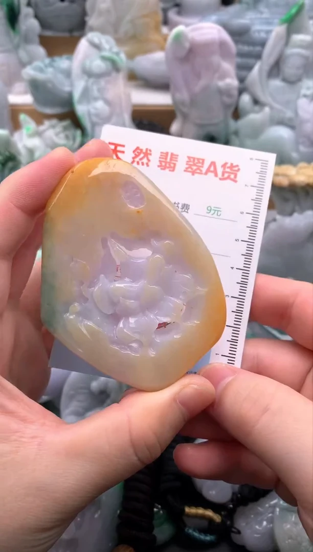 吊坠(不含链)未镶嵌翡翠1