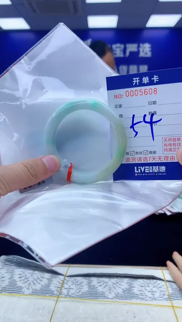 【闪购商品】翡翠手镯未镶嵌翡翠天然A货手镯