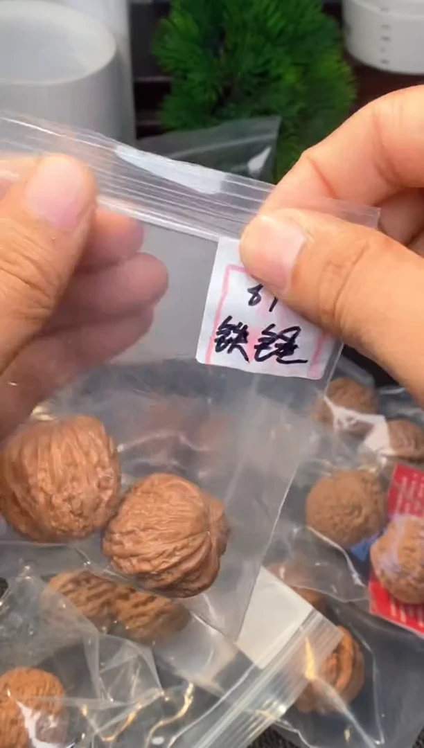 把件文玩核桃铁锤文玩核桃⬛️31-35