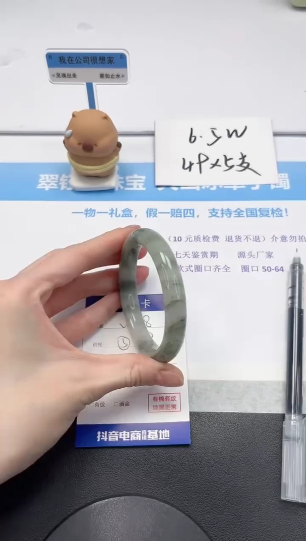 【闪购商品】石英质玉手镯未镶嵌V188-60