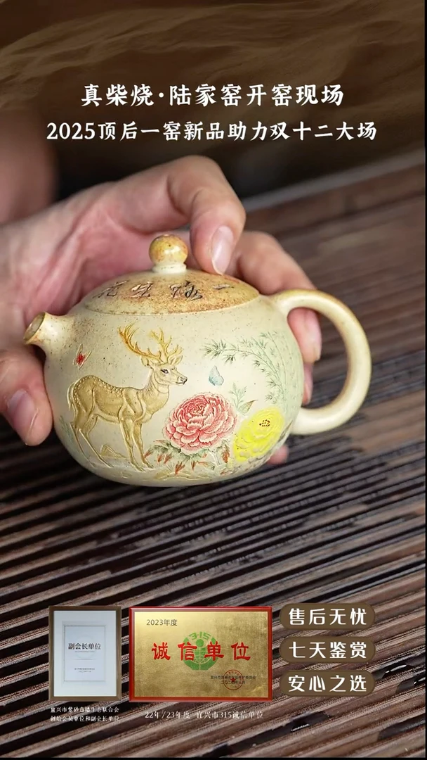 陆家窑定窑白西施200cc