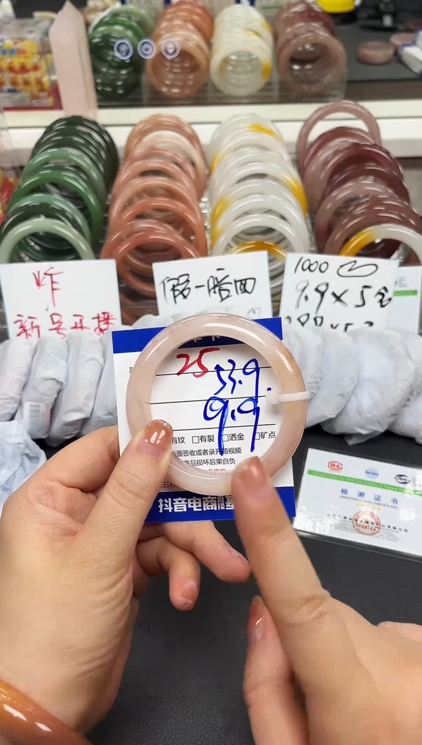 未镶嵌手镯石英质玉25-54