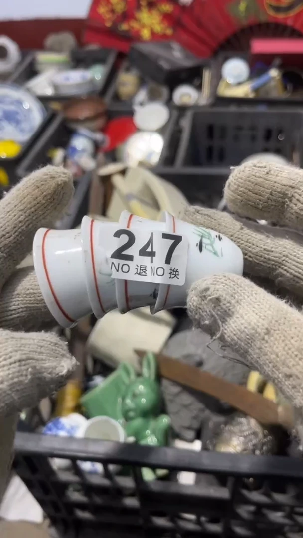 信**变乐客茶具杂项247