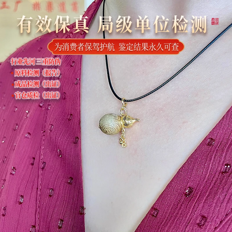 沉香海南奇楠沉香小葫芦锁骨链吊坠一个多样性发一