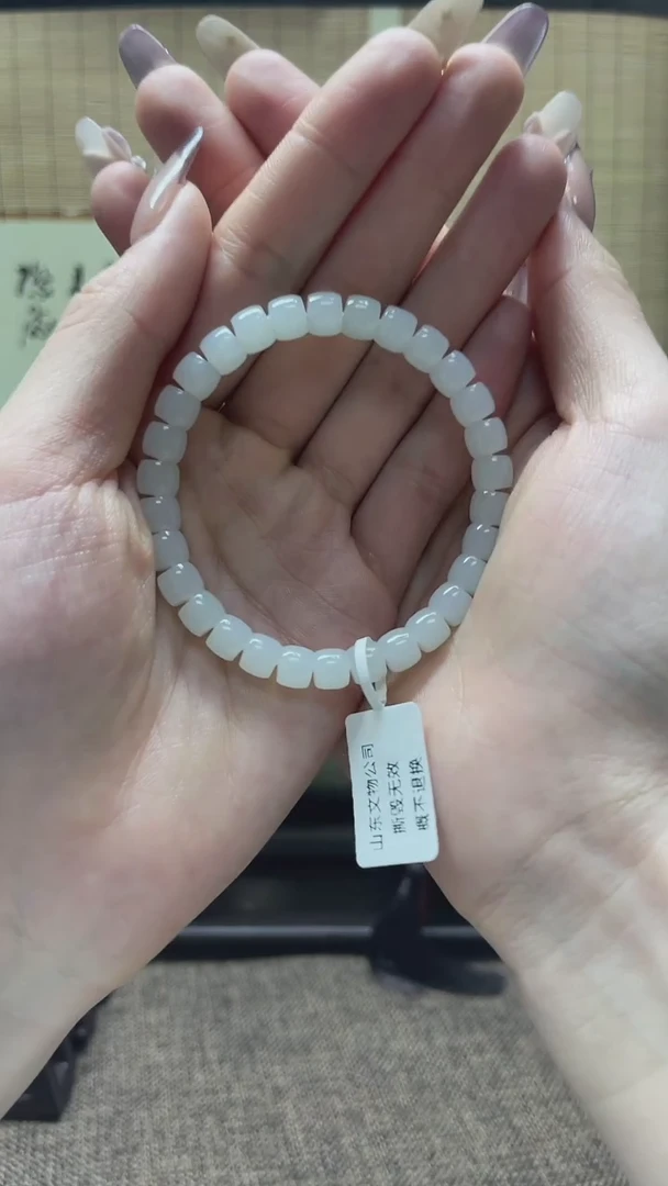 【闪购商品】和田玉手串未镶嵌611007#手串多人