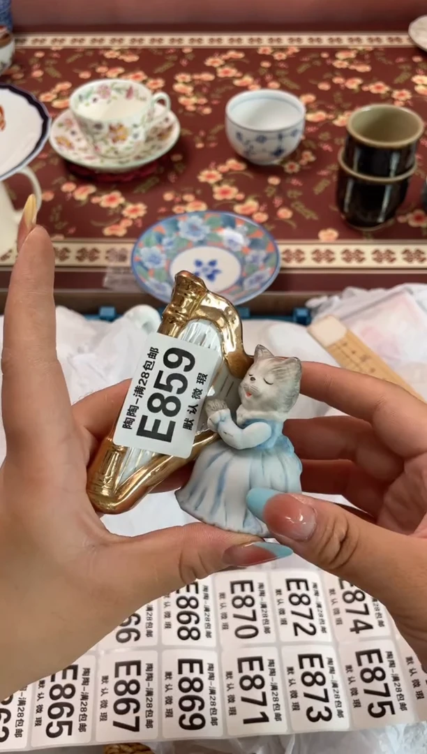 瓷片?****嗎瓷器瓷器E859