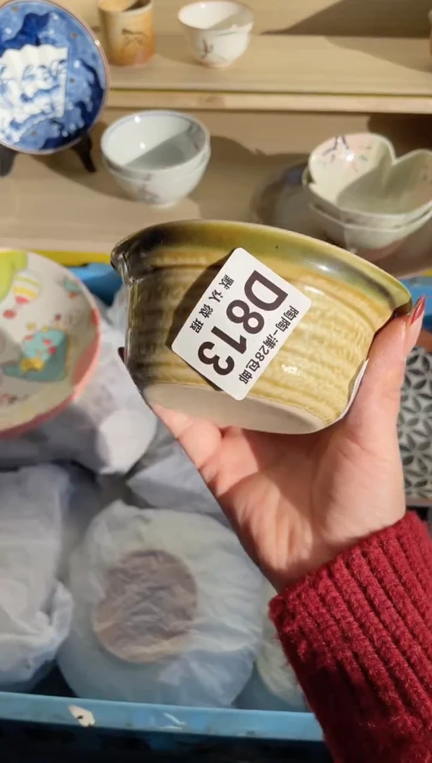 【闪购商品】杯满28包邮瓷器瓷器D813