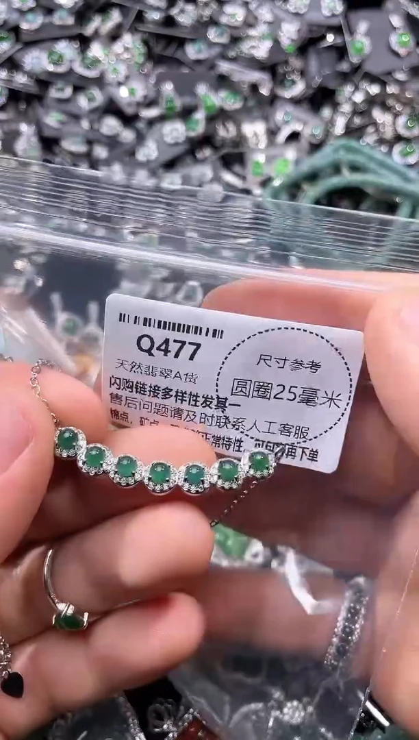 翡翠未镶嵌颈饰Q477锁骨链