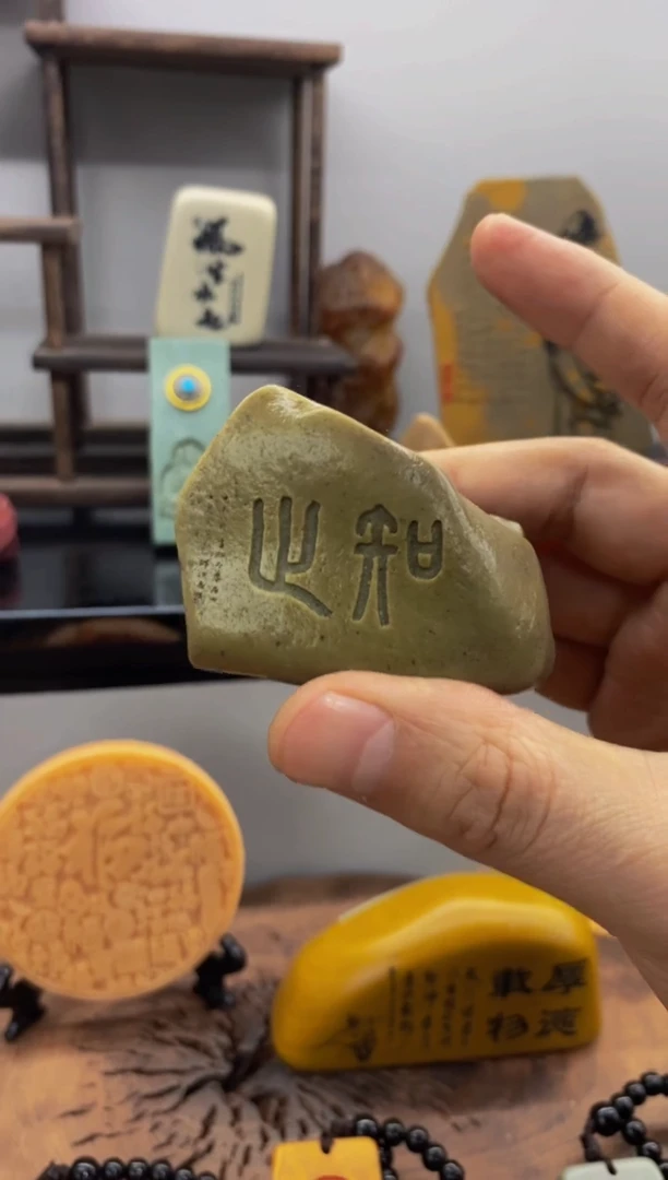 【闪购商品】茶宠石头刻字6666666上666