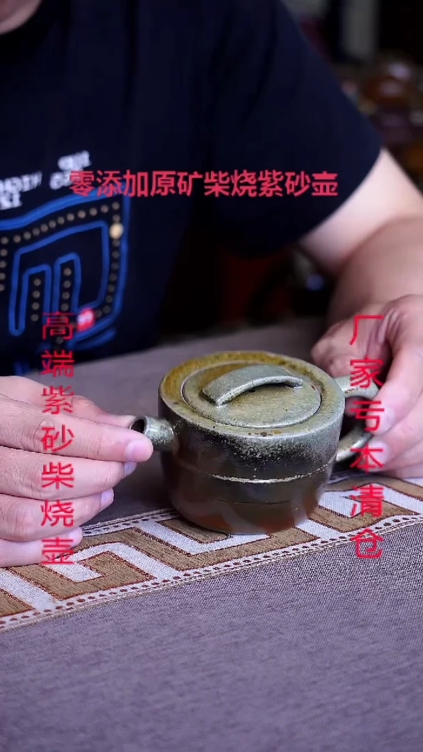 茶壶紫砂宜兴纯原矿柴烧壶