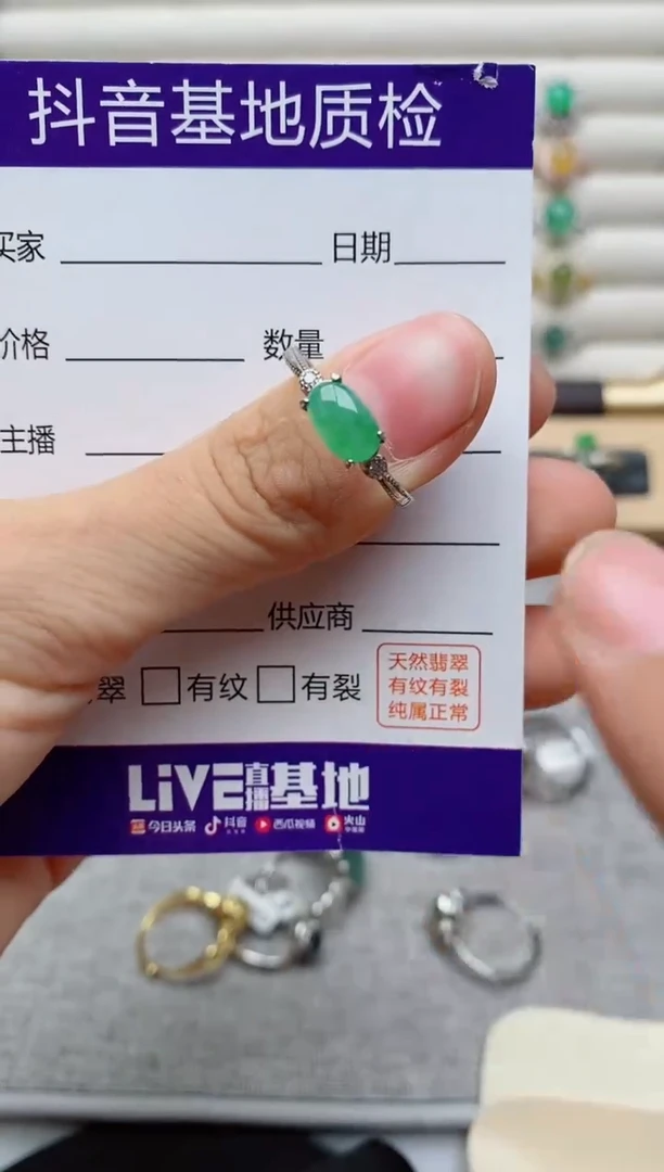 银S925镶嵌戒指翡翠1