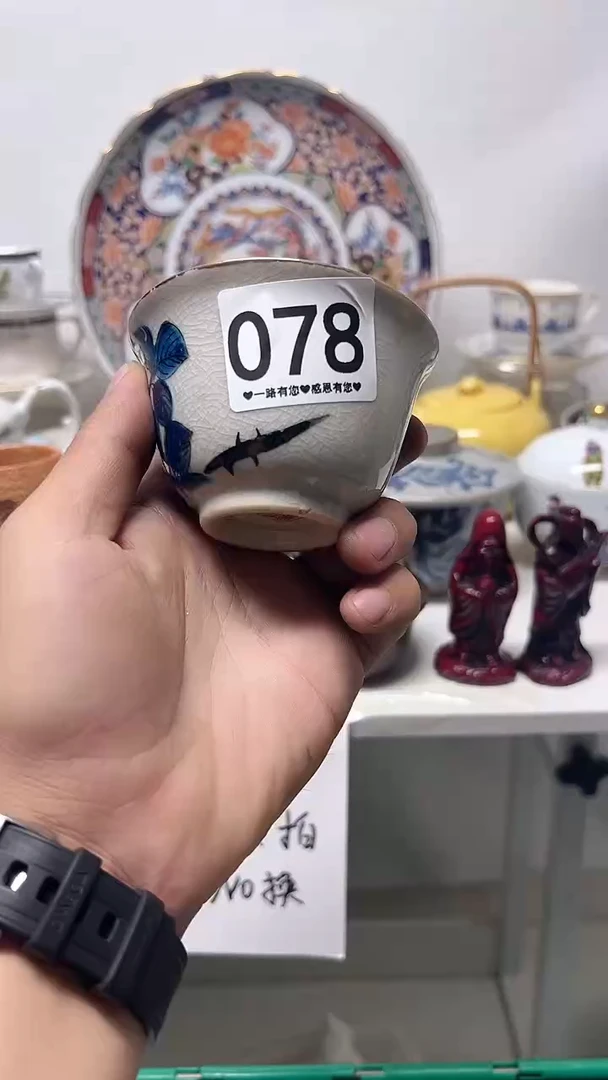 瓷片染*庐078...............