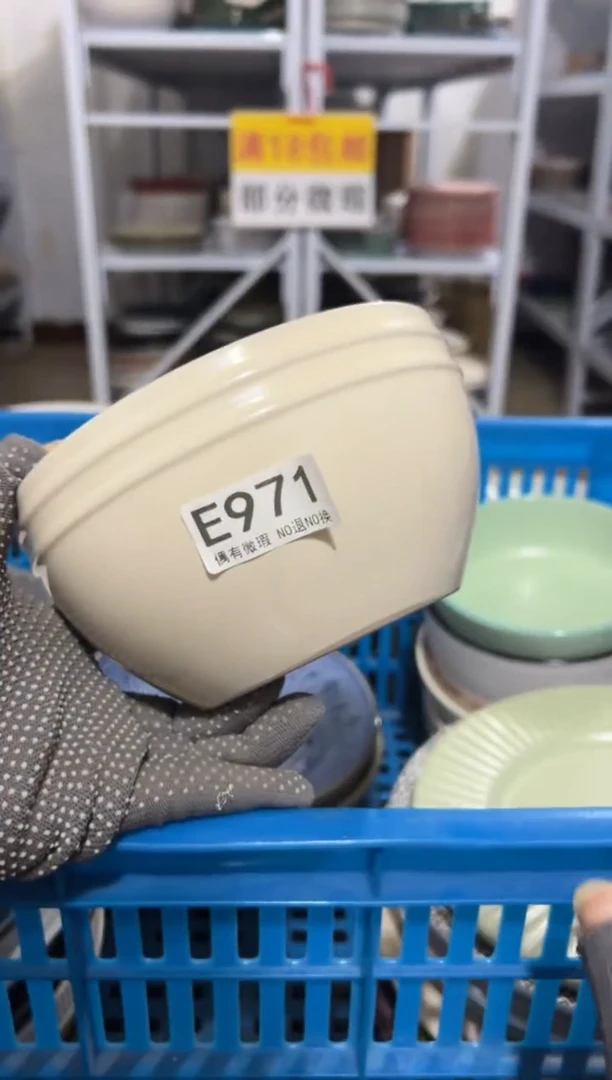 瓷片c***n满18包邮《偶有微瑕，完美主义勿拍》