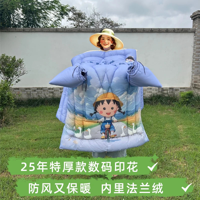 2025新款数码定位挡风被冬季加绒特厚加大防水防风电动车法兰绒