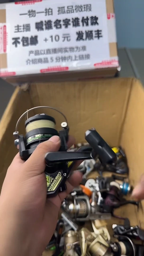 杨*峰一物一拍 孤品微瑕 以直播间展示为准