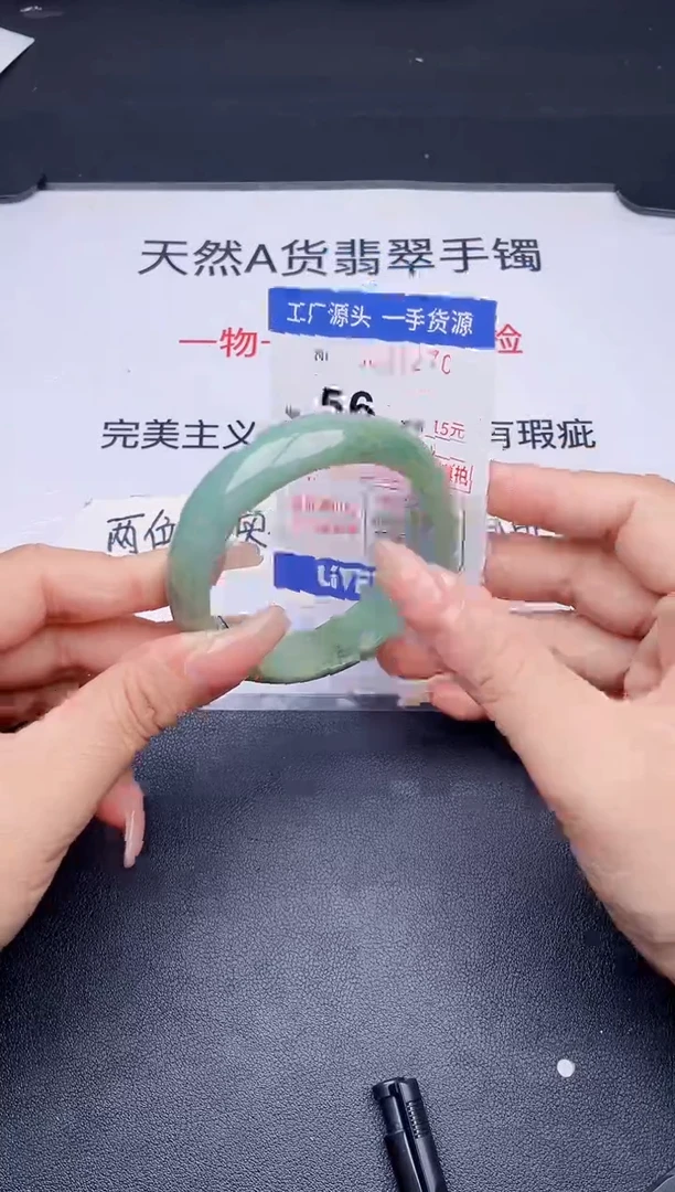 未镶嵌手镯翡翠翡翠手镯未镶嵌